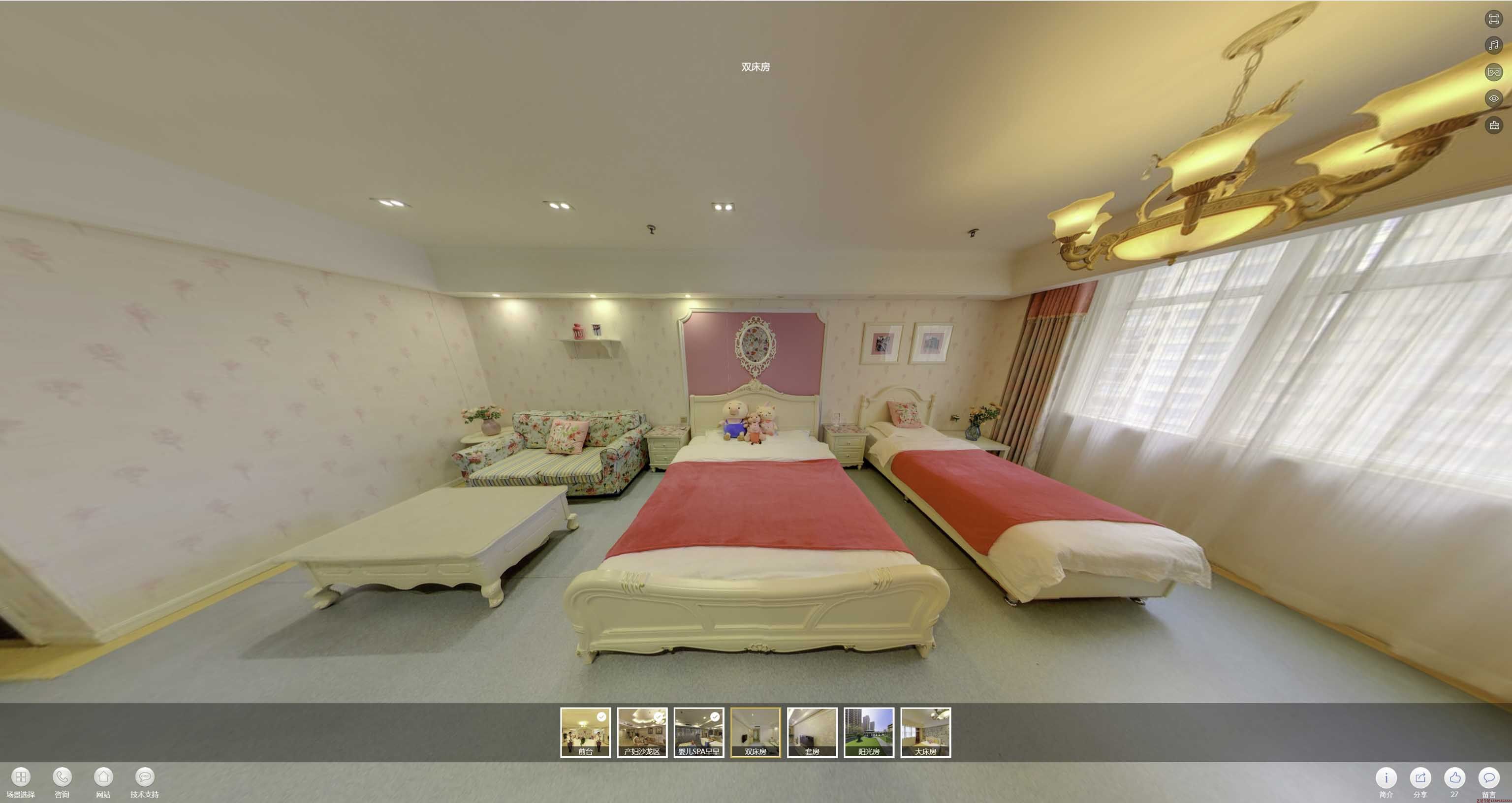 小金安然月子会所720度全景展示